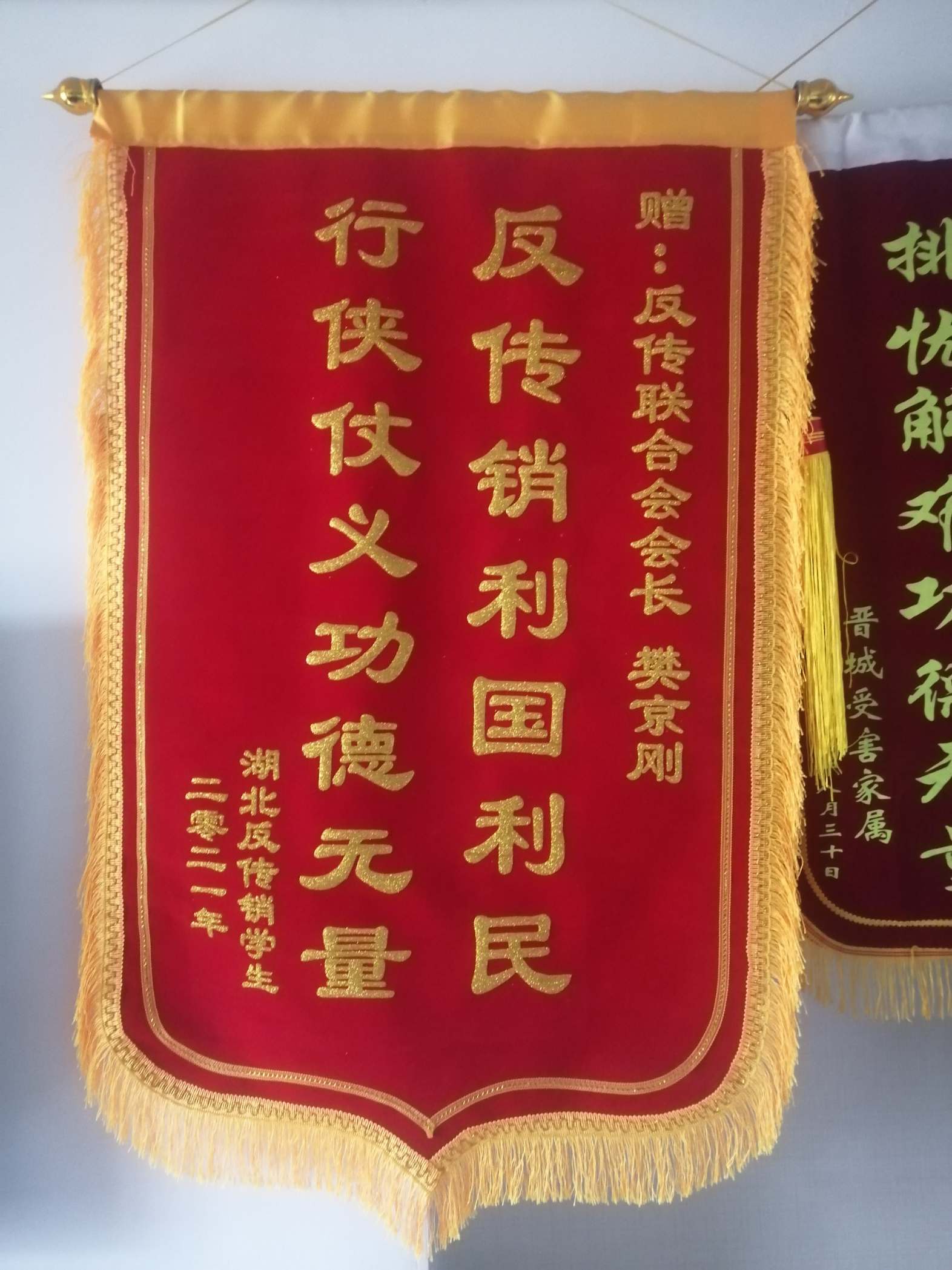 聊城荣誉证书