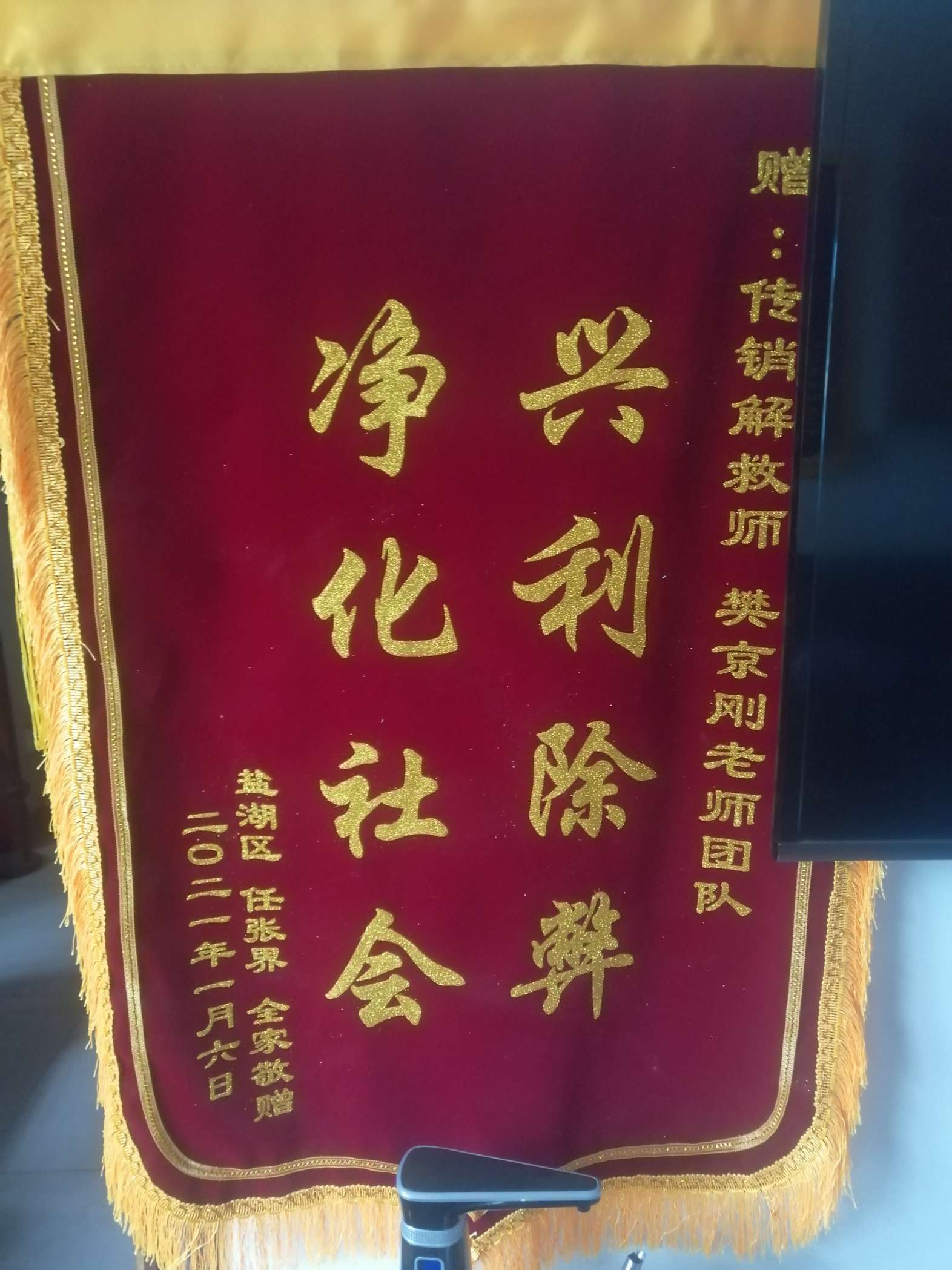 聊城荣誉证书