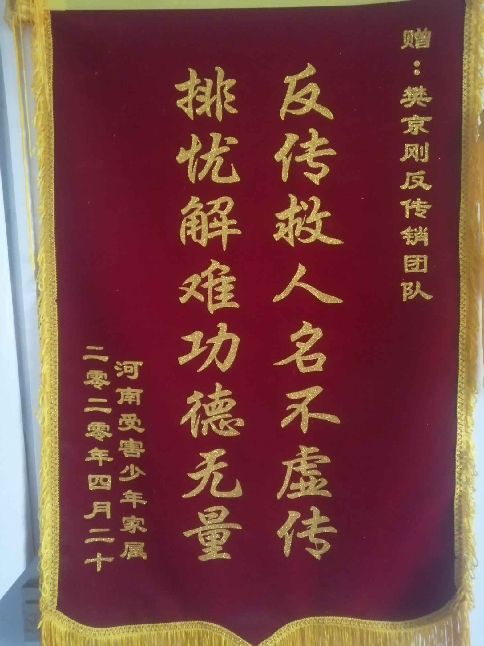 聊城荣誉证书